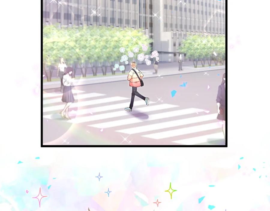 结婚这件小事 - 第42话 我倒是觉得能成 - 第75张图