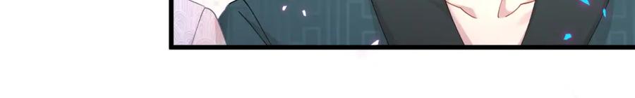 结婚这件小事 - 第42话 我倒是觉得能成 - 第50张图