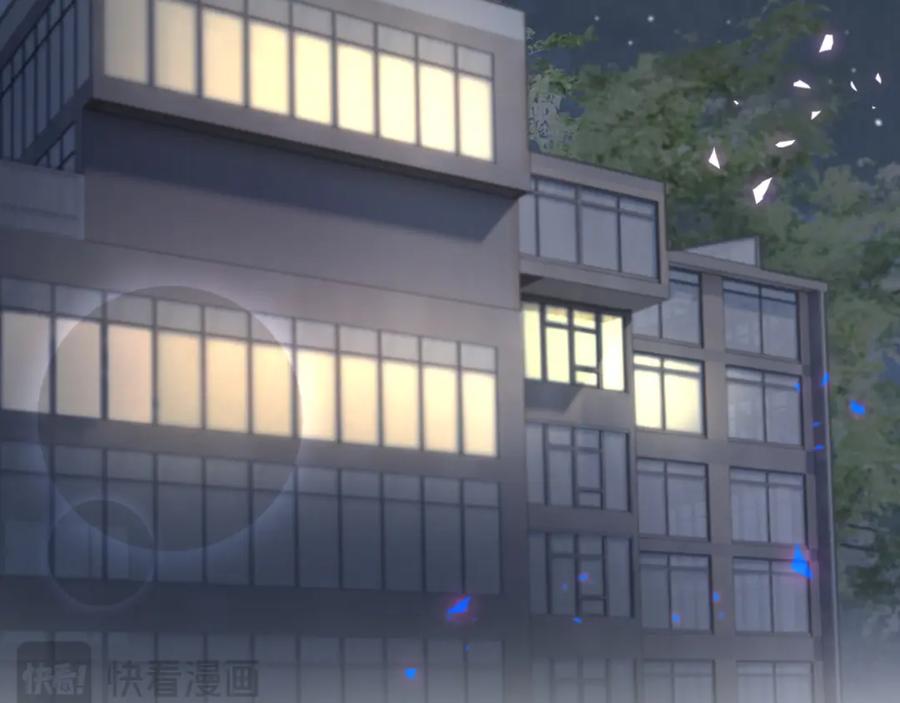 结婚这件小事 - 第42话 我倒是觉得能成 - 第24张图