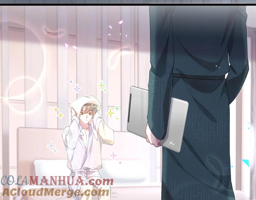 结婚这件小事 - 第42话 我倒是觉得能成 - 第25张图