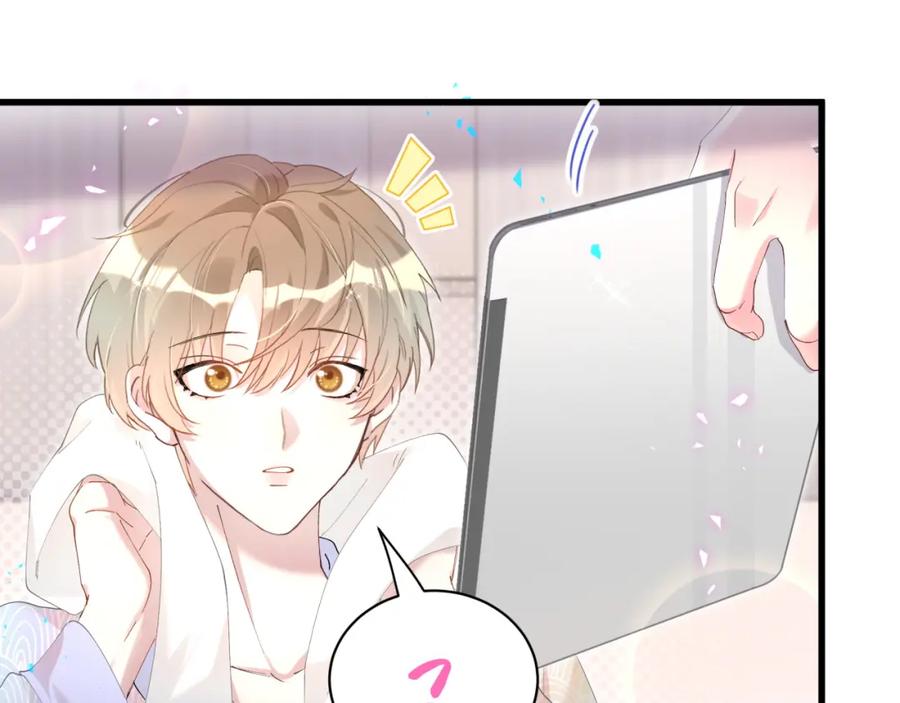 结婚这件小事 - 第42话 我倒是觉得能成 - 第27张图