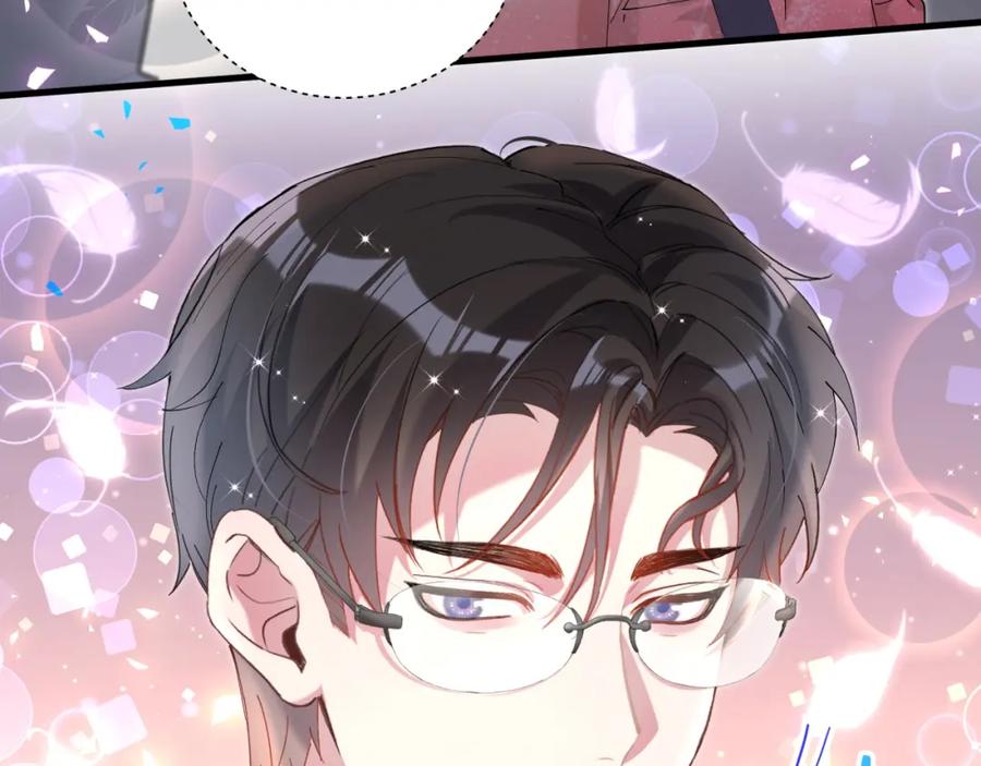 结婚这件小事 - 第42话 我倒是觉得能成 - 第72张图