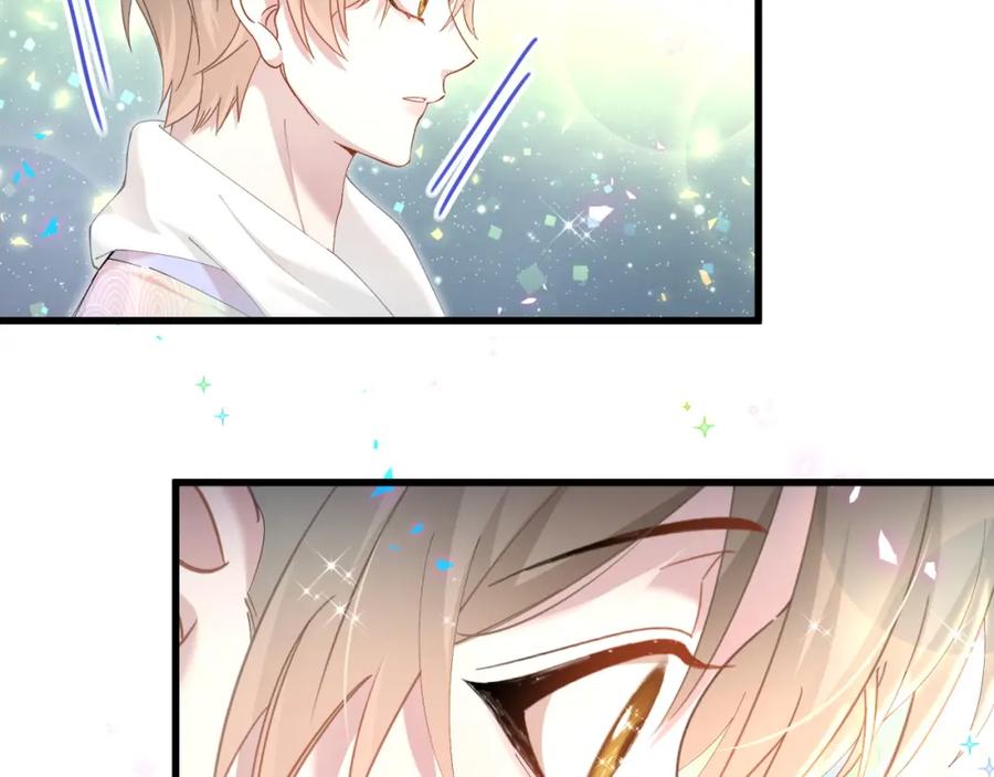 结婚这件小事 - 第42话 我倒是觉得能成 - 第30张图