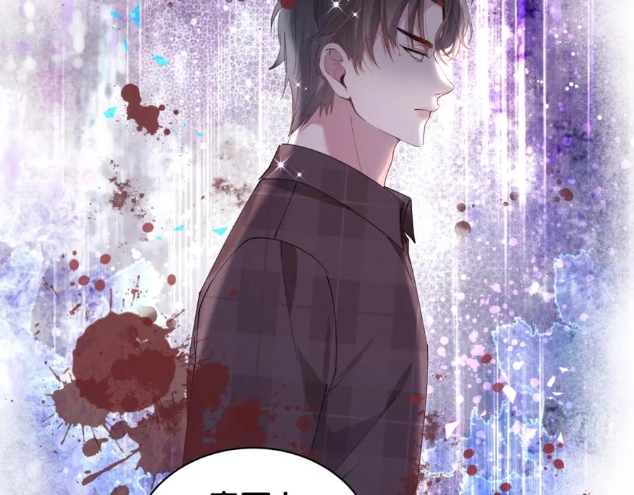 结婚这件小事 - 第42话 我倒是觉得能成 - 第11张图