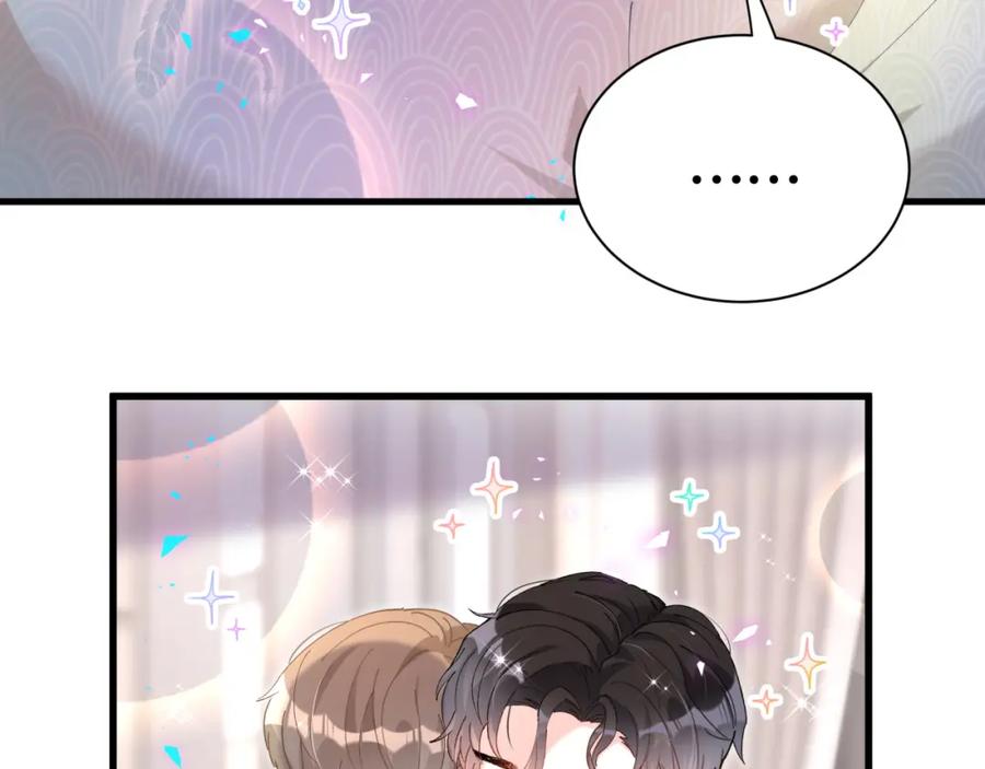 结婚这件小事 - 第42话 我倒是觉得能成 - 第56张图