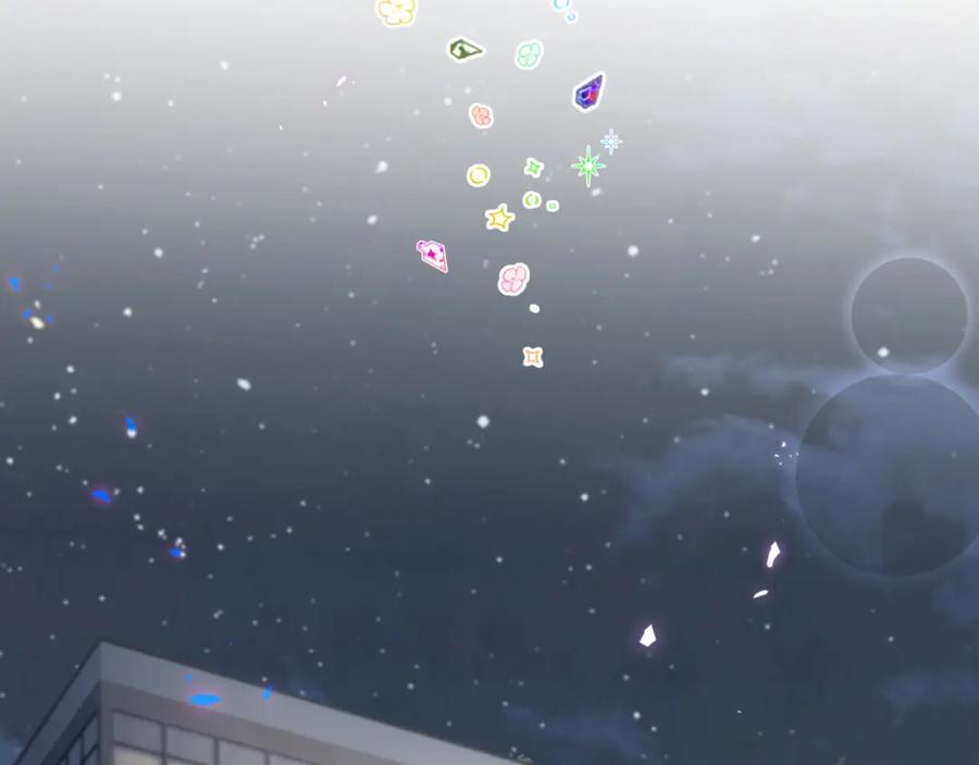 结婚这件小事 - 第42话 我倒是觉得能成 - 第23张图