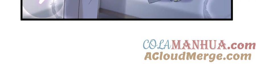 结婚这件小事 - 第43话 明天会比今天好 - 第73张图