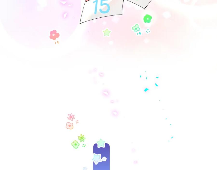 结婚这件小事 - 第43话 明天会比今天好 - 第58张图