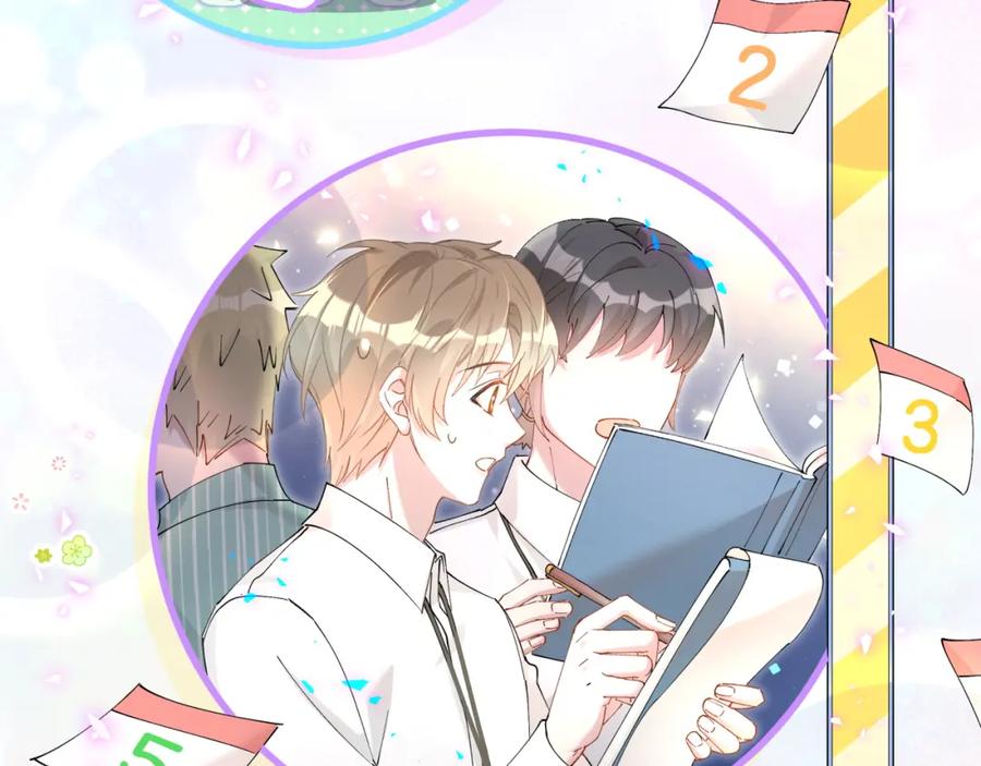 结婚这件小事 - 第43话 明天会比今天好 - 第55张图