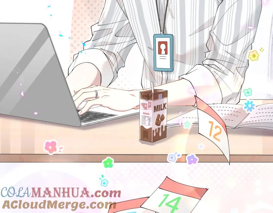 结婚这件小事 - 第43话 明天会比今天好 - 第57张图