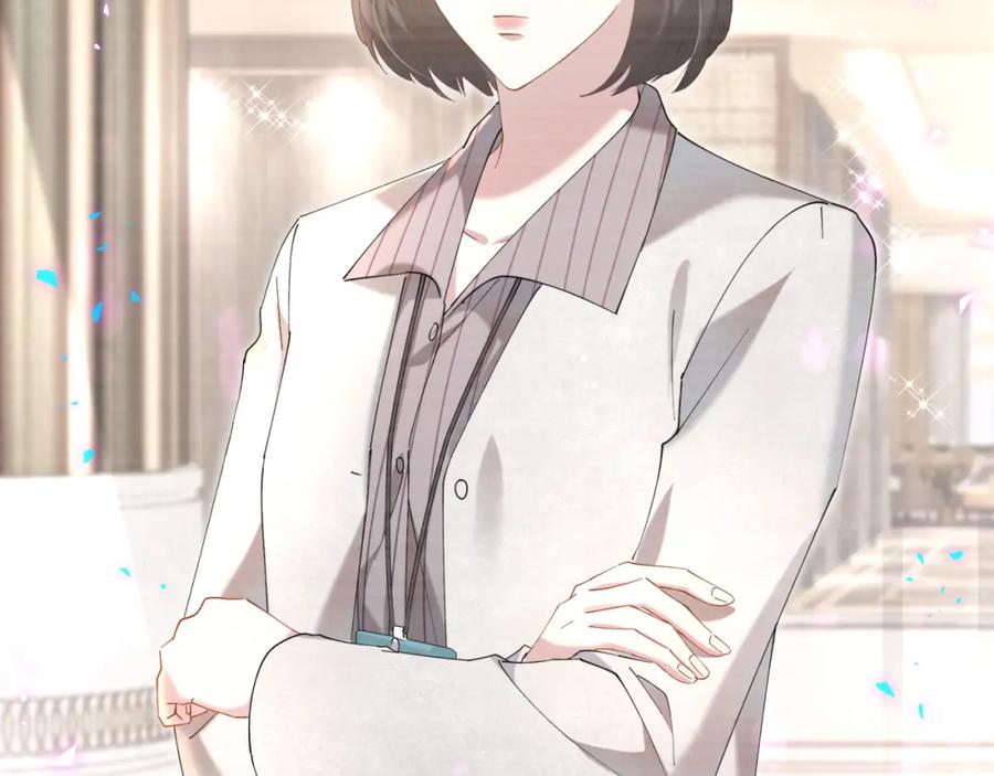 结婚这件小事 - 第43话 明天会比今天好 - 第18张图