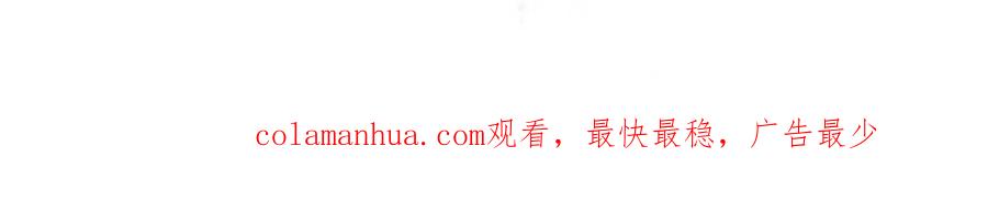 结婚这件小事 - 第43话 明天会比今天好 - 第119张图