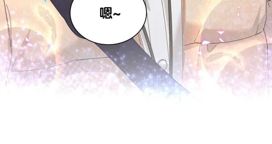 结婚这件小事 - 第43话 明天会比今天好 - 第52张图