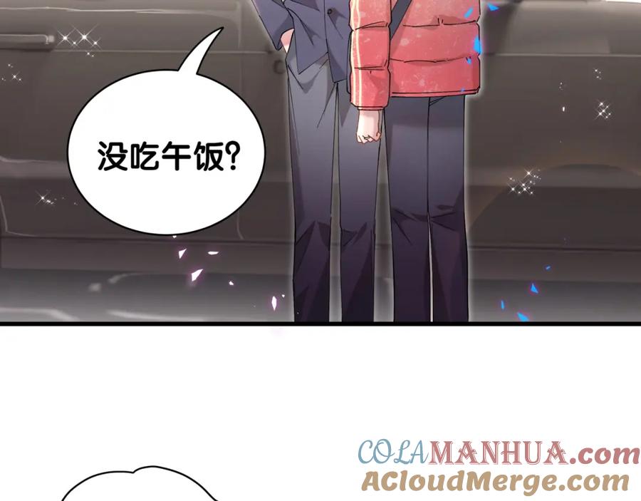 结婚这件小事 - 第43话 明天会比今天好 - 第9张图