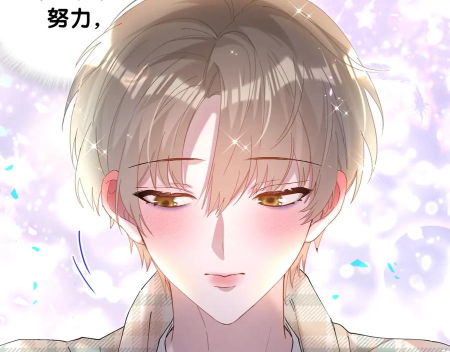 结婚这件小事 - 第43话 明天会比今天好 - 第108张图