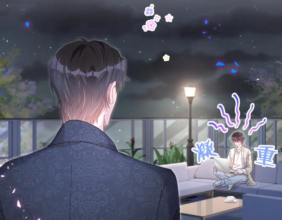 结婚这件小事 - 第43话 明天会比今天好 - 第60张图