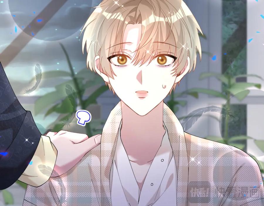 结婚这件小事 - 第43话 明天会比今天好 - 第75张图