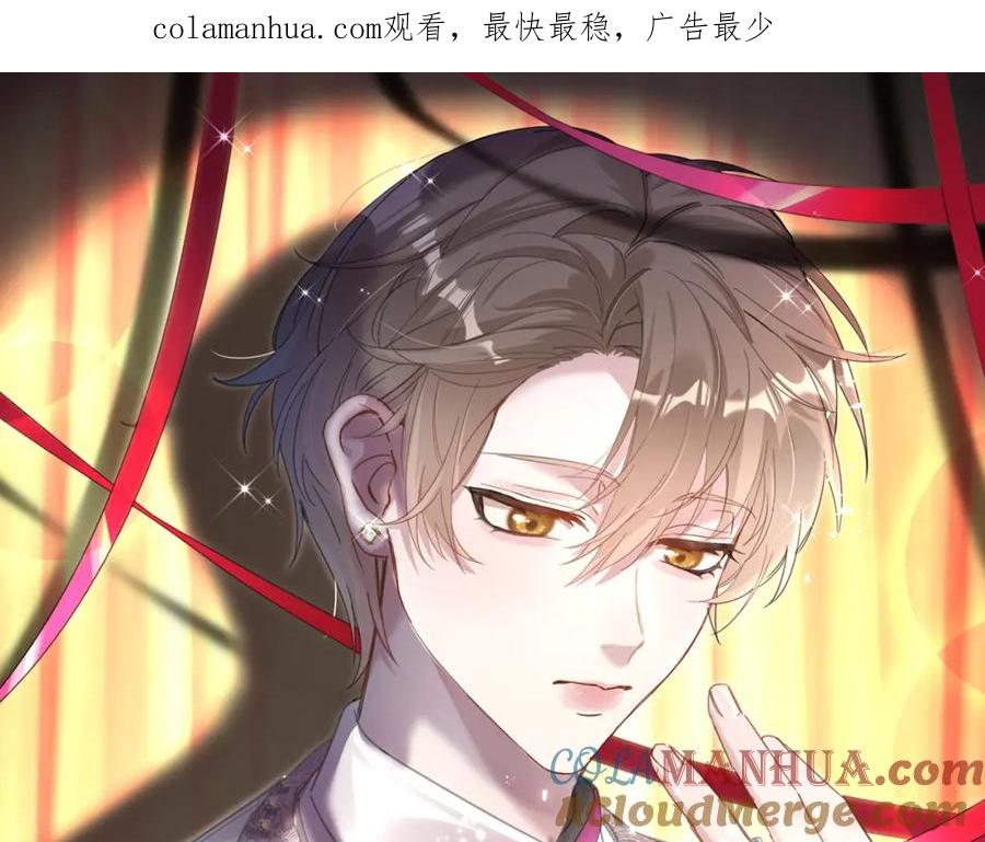 结婚这件小事 - 第43话 明天会比今天好 - 第1张图