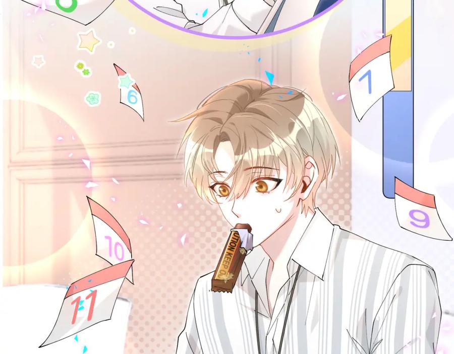 结婚这件小事 - 第43话 明天会比今天好 - 第56张图