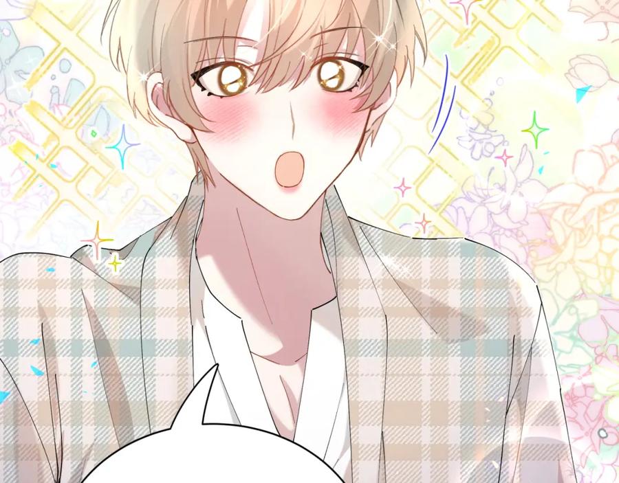 结婚这件小事 - 第43话 明天会比今天好 - 第99张图