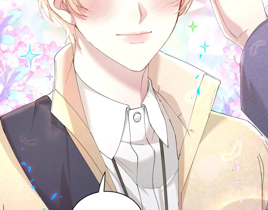 结婚这件小事 - 第43话 明天会比今天好 - 第51张图