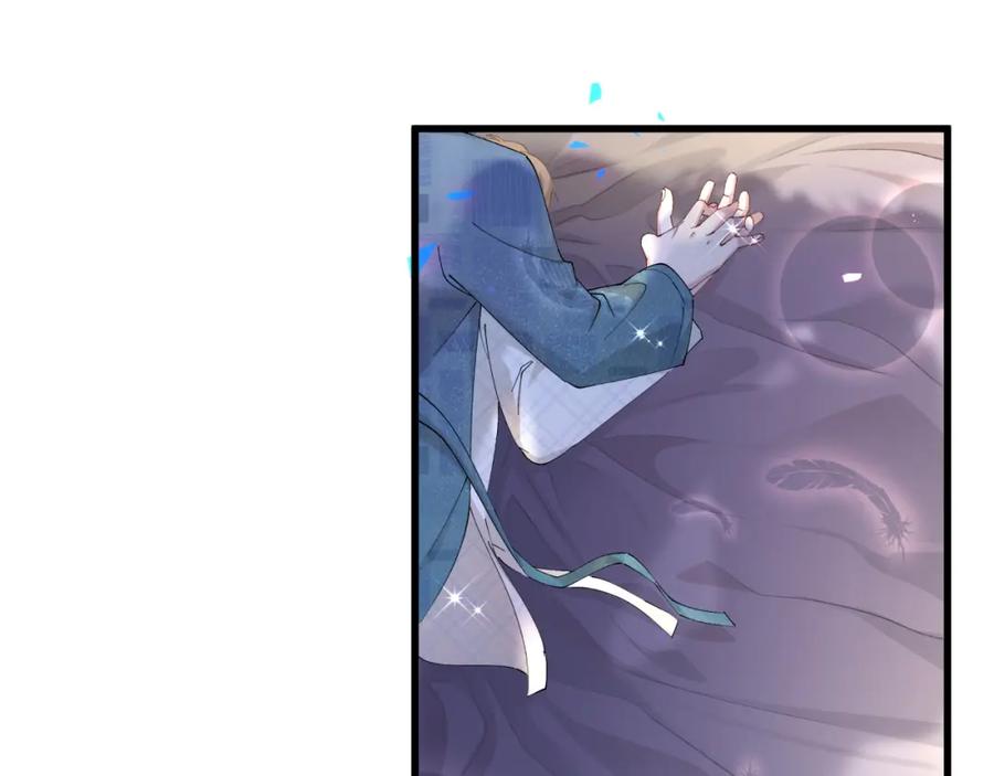 结婚这件小事 - 第44话 以后都会信任你 - 第22张图