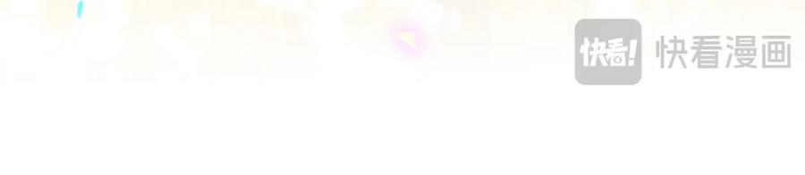 结婚这件小事 - 第44话 以后都会信任你 - 第50张图