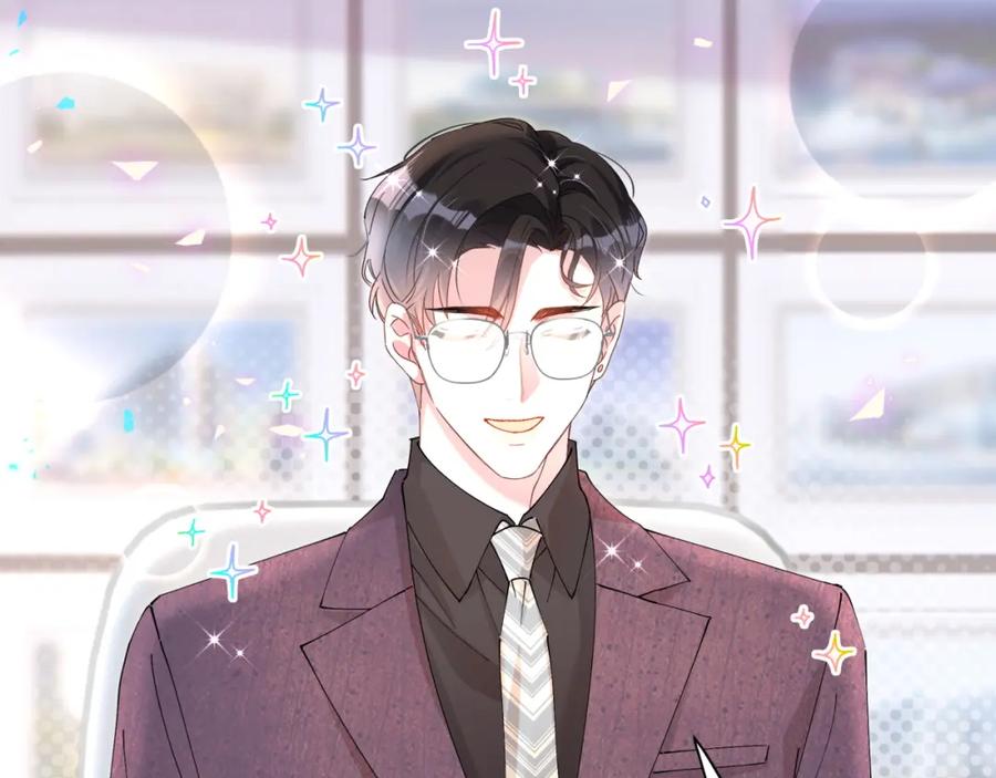 结婚这件小事 - 第44话 以后都会信任你 - 第48张图