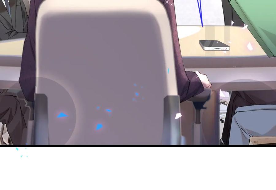 结婚这件小事 - 第44话 以后都会信任你 - 第40张图