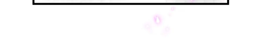 结婚这件小事 - 第44话 以后都会信任你 - 第62张图