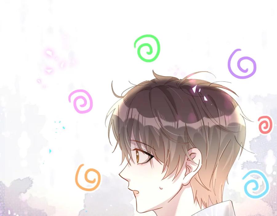 结婚这件小事 - 第44话 以后都会信任你 - 第94张图