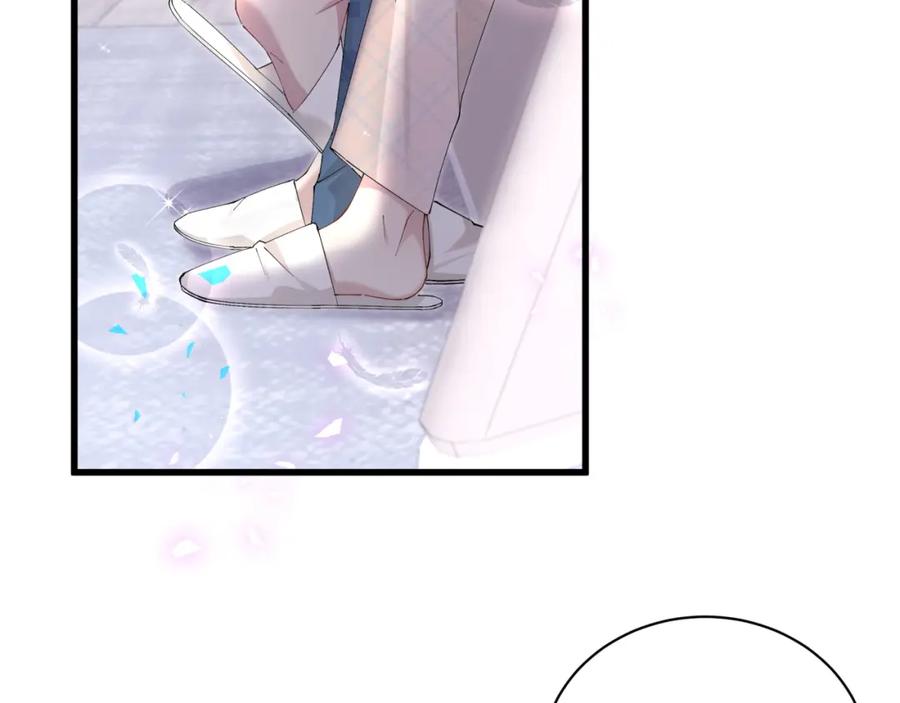 结婚这件小事 - 第44话 以后都会信任你 - 第11张图