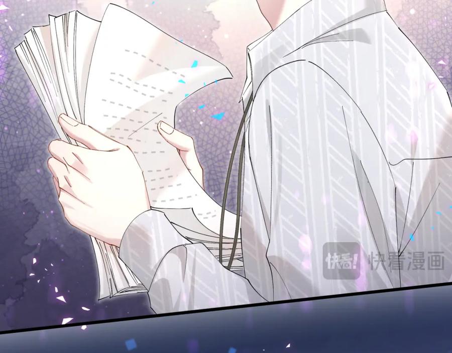 结婚这件小事 - 第44话 以后都会信任你 - 第95张图