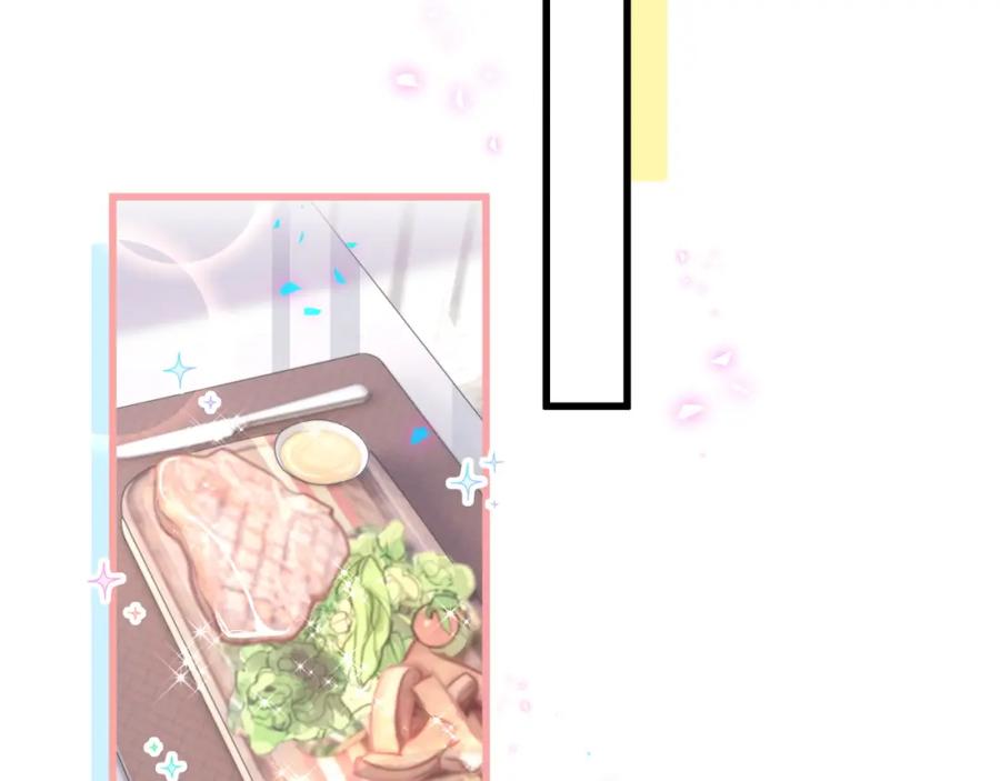 结婚这件小事 - 第44话 以后都会信任你 - 第66张图