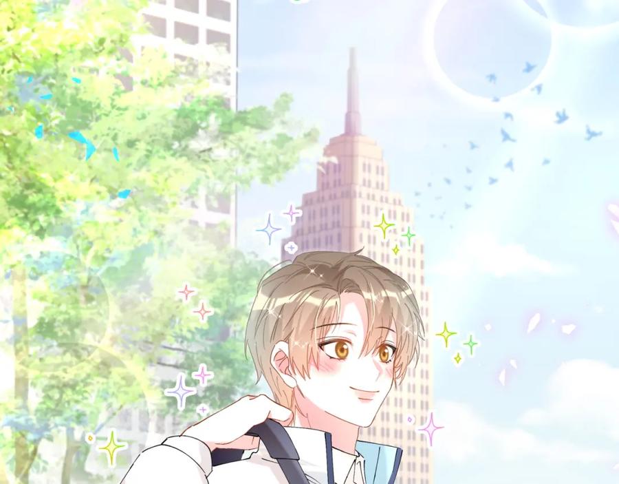 结婚这件小事 - 第44话 以后都会信任你 - 第36张图