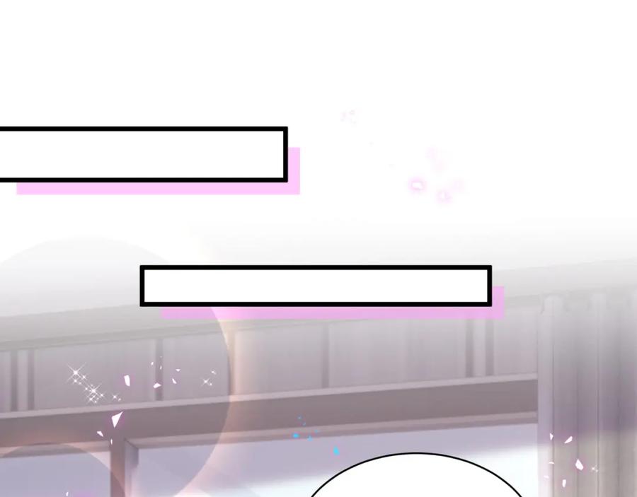 结婚这件小事 - 第44话 以后都会信任你 - 第51张图