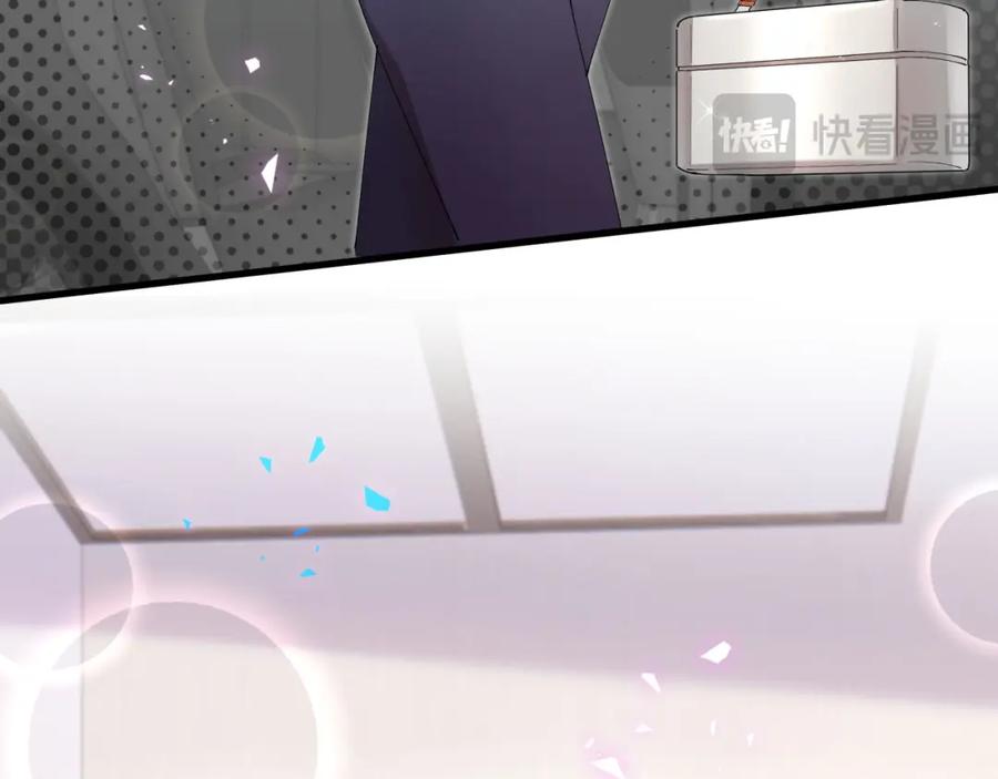 结婚这件小事 - 第44话 以后都会信任你 - 第38张图