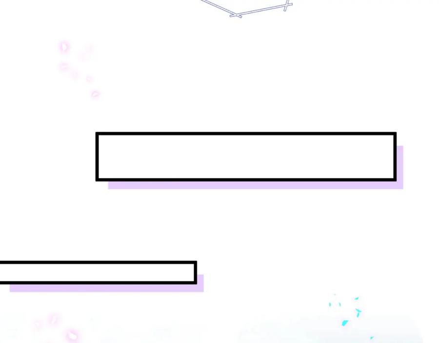 结婚这件小事 - 第44话 以后都会信任你 - 第58张图