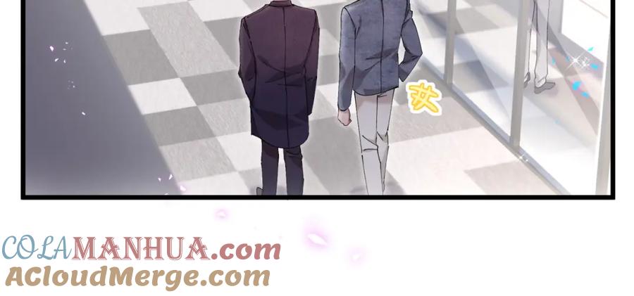 结婚这件小事 - 第44话 以后都会信任你 - 第93张图