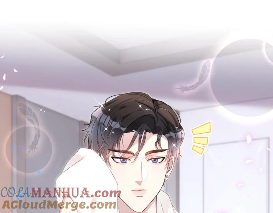 结婚这件小事 - 第44话 以后都会信任你 - 第5张图