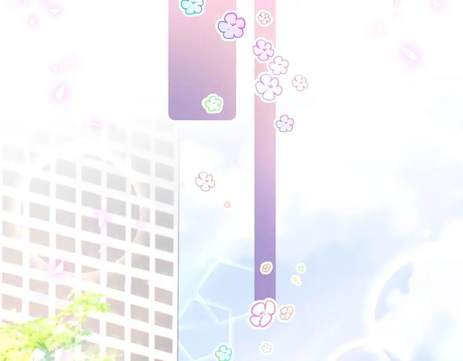 结婚这件小事 - 第44话 以后都会信任你 - 第35张图