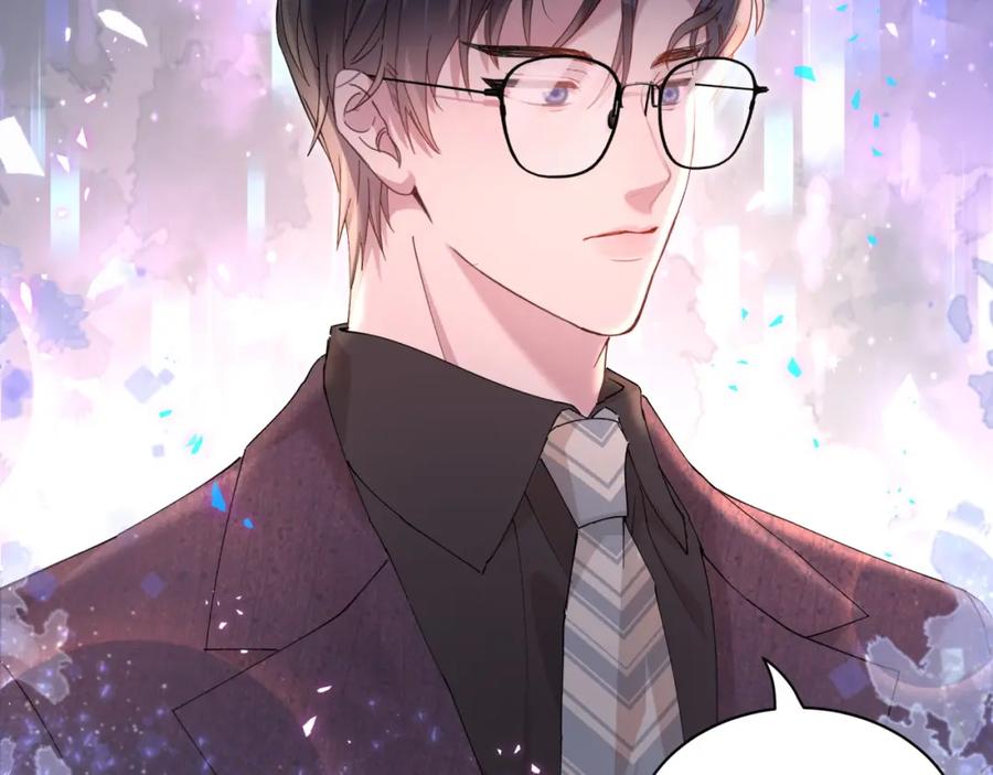 结婚这件小事 - 第44话 以后都会信任你 - 第103张图