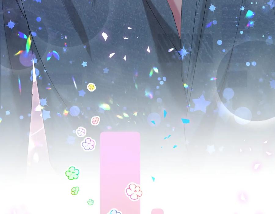 结婚这件小事 - 第44话 以后都会信任你 - 第34张图