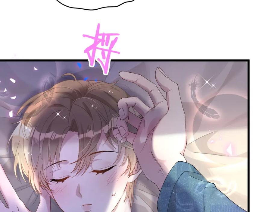 结婚这件小事 - 第44话 以后都会信任你 - 第28张图