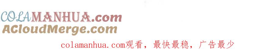 结婚这件小事 - 第44话 以后都会信任你 - 第113张图