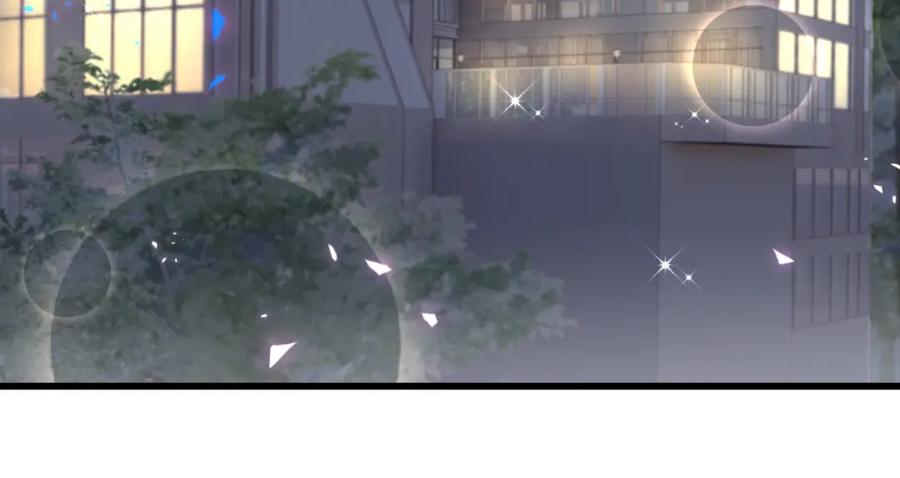 结婚这件小事 - 第45话 见邵家人 - 第23张图