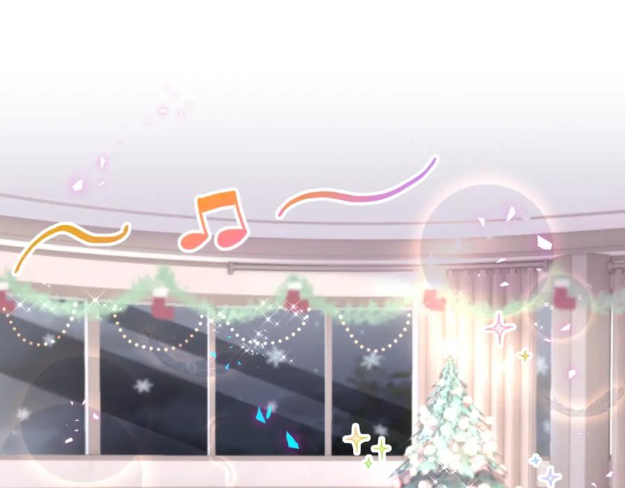 结婚这件小事 - 第45话 见邵家人 - 第24张图