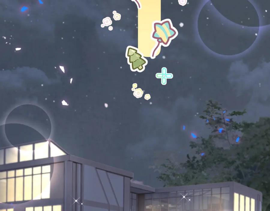 结婚这件小事 - 第45话 见邵家人 - 第22张图