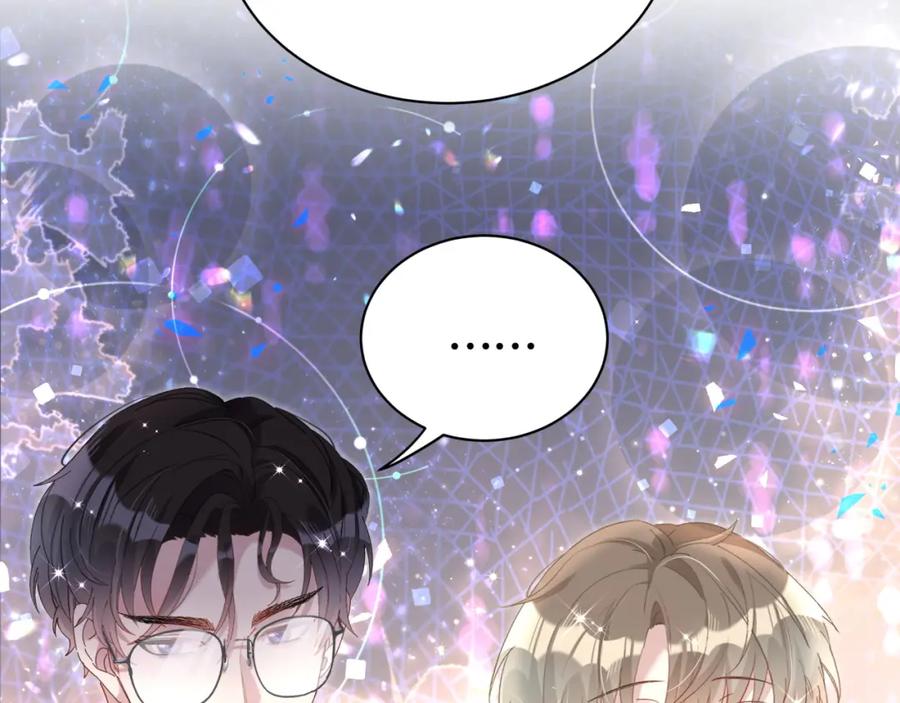 结婚这件小事 - 第45话 见邵家人 - 第88张图