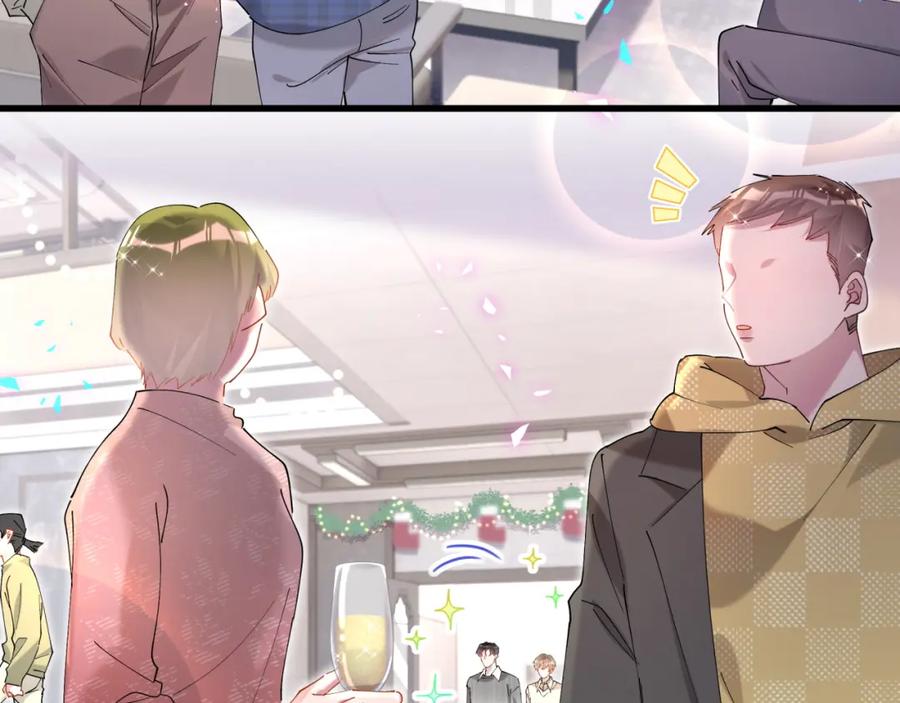 结婚这件小事 - 第45话 见邵家人 - 第26张图